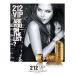 Carolina Herrera 212 VIP EDP 80 ml Kadın Parfüm
